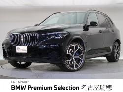 BMW X5(愛知県)