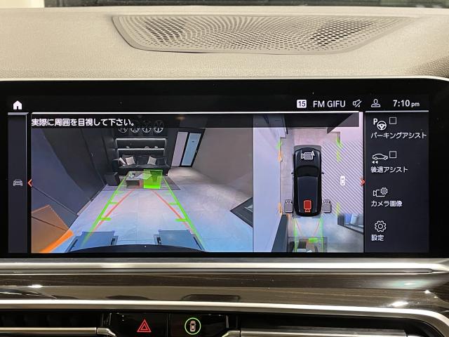 ＢＭＷ Ｘ５ ｘＤｒｉｖｅ ３５ｄ Ｍスポーツ エア・サスペンション装着車 4.5万Km 565.0万円 2019年式[859]の中古車詳細(愛知県)