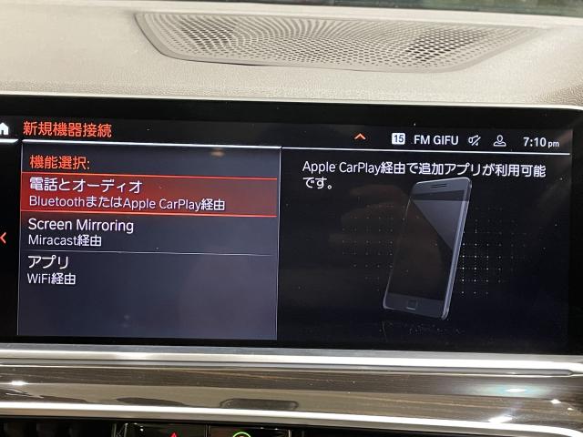 ＢＭＷ Ｘ５ ｘＤｒｉｖｅ ３５ｄ Ｍスポーツ エア・サスペンション装着車 4.5万Km 565.0万円 2019年式[859]の中古車詳細(愛知県)