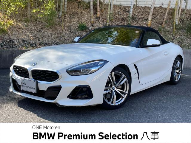 ＢＭＷ Ｚ４ ｓＤｒｉｖｅ２０ｉ Ｍスポーツ 4.4万Km 439.8万円 2023年式[101]の中古車詳細(愛知県)