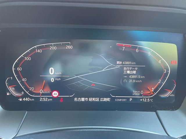 ＢＭＷ Ｚ４ ｓＤｒｉｖｅ２０ｉ Ｍスポーツ 4.4万Km 439.8万円 2023年式[101]の中古車詳細(愛知県)