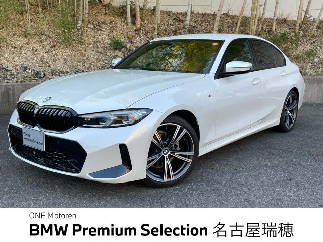 ＢＭＷ ３シリーズ ３１８ｉ Ｍスポーツ 1万Km 424.8万円 2024年式[503]の中古車詳細(愛知県)