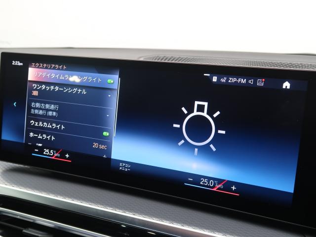 ＢＭＷ ３シリーズ ３１８ｉ Ｍスポーツ 1万Km 424.8万円 2024年式[503]の中古車詳細(愛知県)