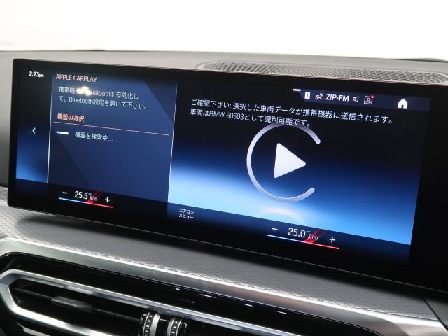 ＢＭＷ ３シリーズ ３１８ｉ Ｍスポーツ 1万Km 424.8万円 2024年式[503]の中古車詳細(愛知県)