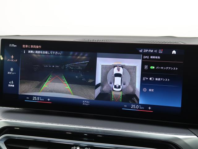 ＢＭＷ ３シリーズ ３１８ｉ Ｍスポーツ 1万Km 424.8万円 2024年式[503]の中古車詳細(愛知県)