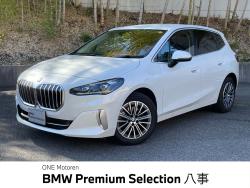 ＢＭＷ ２シリーズ(愛知県)