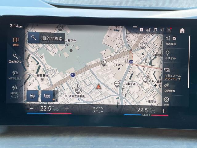 ＢＭＷ ２シリーズ ２１８ｄアクティブツアラー エクスクルーシブ 5万Km 269.8万円 2022年式[199]の中古車詳細(愛知県)