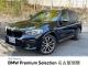 ＢＭＷ Ｘ３ ｘＤｒｉｖｅ ２０ｄ Ｍスポーツ 2.7万Km 427.8万円 2021年式[955]の中古車詳細(愛知県)