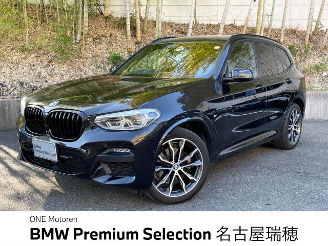 ＢＭＷ Ｘ３ ｘＤｒｉｖｅ ２０ｄ Ｍスポーツ 2.7万Km 427.8万円 2021年式[955]の中古車詳細(愛知県)
