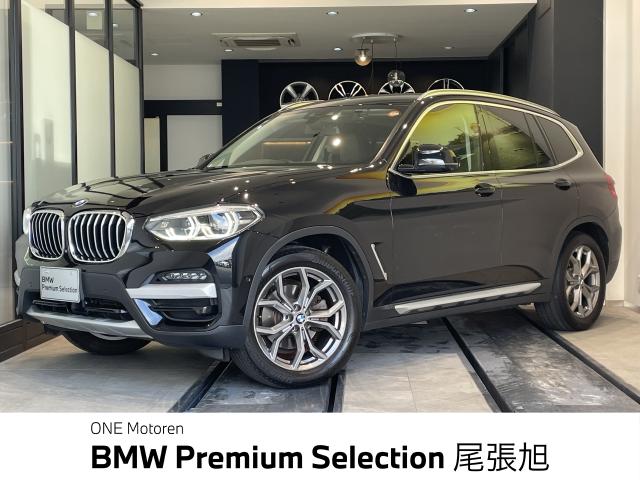 ＢＭＷ Ｘ３ ｘＤｒｉｖｅ ２０ｄ Ｘライン 4.2万Km 340.0万円 2020年式[212]の中古車詳細(愛知県)
