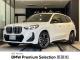 ＢＭＷ Ｘ１ ｘＤｒｉｖｅ ２０ｄ Ｍスポーツ 0.4万Km 560.0万円 2025年式[395]の中古車詳細(愛知県)