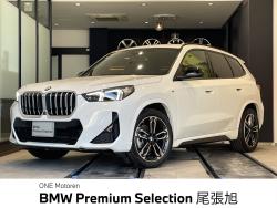 ＢＭＷ Ｘ１(愛知県)