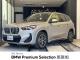 ＢＭＷ Ｘ１ ｘＤｒｉｖｅ ２０ｄ Ｍスポーツ 0.4万Km 565.0万円 2025年式[393]の中古車詳細(愛知県)