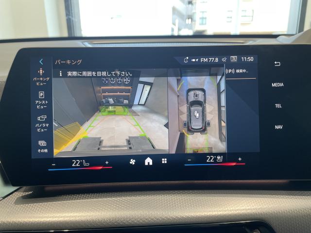 ＢＭＷ Ｘ１ ｘＤｒｉｖｅ ２０ｄ Ｍスポーツ 0.4万Km 565.0万円 2025年式[393]の中古車詳細(愛知県)