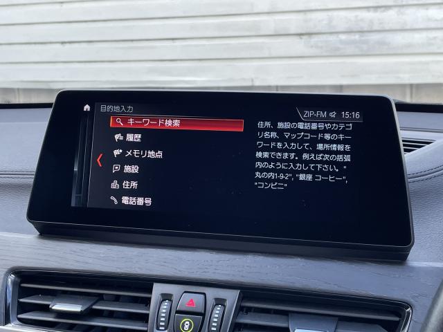 ＢＭＷ Ｘ１ ｓＤｒｉｖｅ １８ｉ ｘライン ハイラインパッケージ 3.1万Km 288.0万円 2019年式[827]の中古車詳細(愛知県)