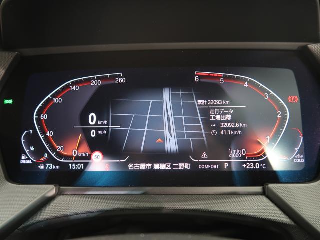 ＢＭＷ ２シリーズ ２１８ｄグランクーペ Ｍスポーツ エディションジョイ＋ 3.2万Km 269.8万円 2021年式[674]の中古車詳細(愛知県)