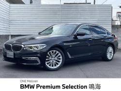 ＢＭＷ ５シリーズ(愛知県)