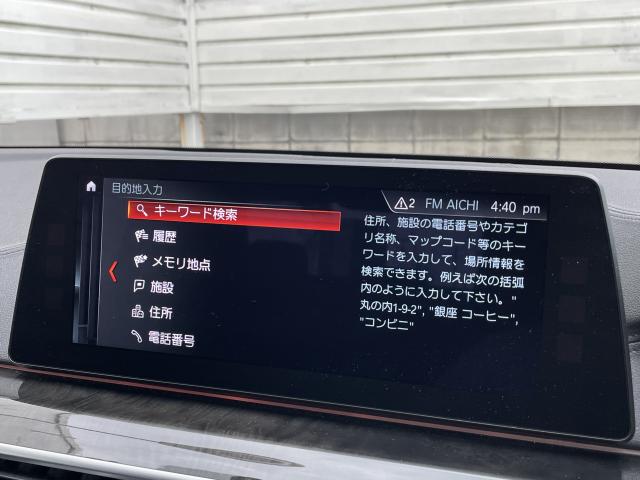 ＢＭＷ ５シリーズ ５２３ｄ ラグジュアリー 5.5万Km 227.6万円 2017年式[029]の中古車詳細(愛知県)