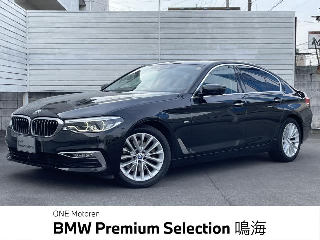 ＢＭＷ ５シリーズ ５２３ｄ ラグジュアリー 5.5万Km 227.6万円 2017年式[029]の中古車詳細(愛知県)