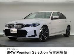 BMW 3シリーズ(愛知県)