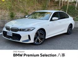 ＢＭＷ ３シリーズ(愛知県)