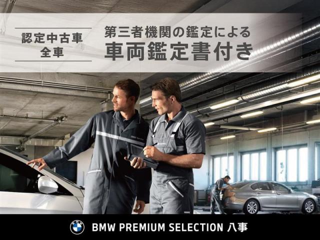 ＢＭＷ ３シリーズ ３３０ｅ Ｍスポーツ 0.6万Km 539.8万円 2025年式[288]の中古車詳細(愛知県)