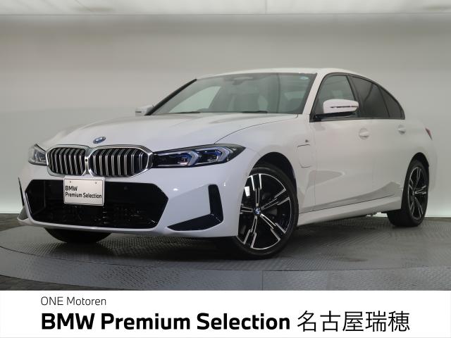 ＢＭＷ ３シリーズ ３３０ｅ Ｍスポーツ 0.6万Km 539.8万円 2025年式[288]の中古車詳細(愛知県)