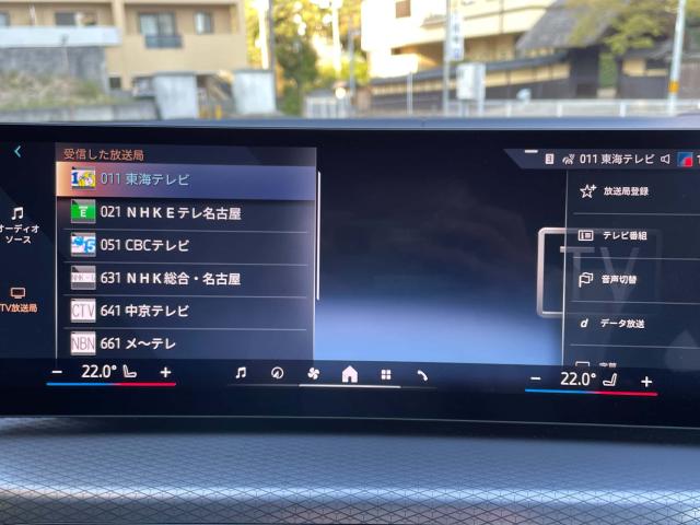 ＢＭＷ ３シリーズ ３３０ｅ Ｍスポーツ 0.6万Km 539.8万円 2025年式[288]の中古車詳細(愛知県)