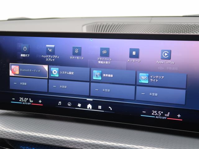 ＢＭＷ ３シリーズ ３３０ｅ Ｍスポーツ 0.6万Km 539.8万円 2025年式[288]の中古車詳細(愛知県)