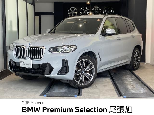 ＢＭＷ Ｘ３ ｘＤｒｉｖｅ ２０ｄ Ｍスポーツ 4.6万Km 448.0万円 2021年式[798]の中古車詳細(愛知県)
