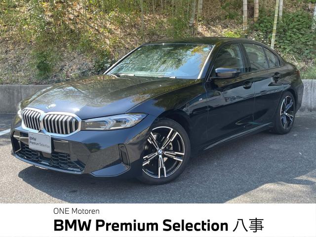 ＢＭＷ ３シリーズ ３２０ｄ ｘＤｒｉｖｅ Ｍスポーツ 0.7万Km 494.8万円 2025年式[543]の中古車詳細(愛知県)
