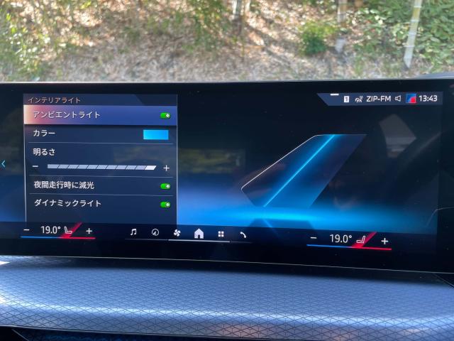 ＢＭＷ ３シリーズ ３２０ｄ ｘＤｒｉｖｅ Ｍスポーツ 0.7万Km 494.8万円 2025年式[543]の中古車詳細(愛知県)