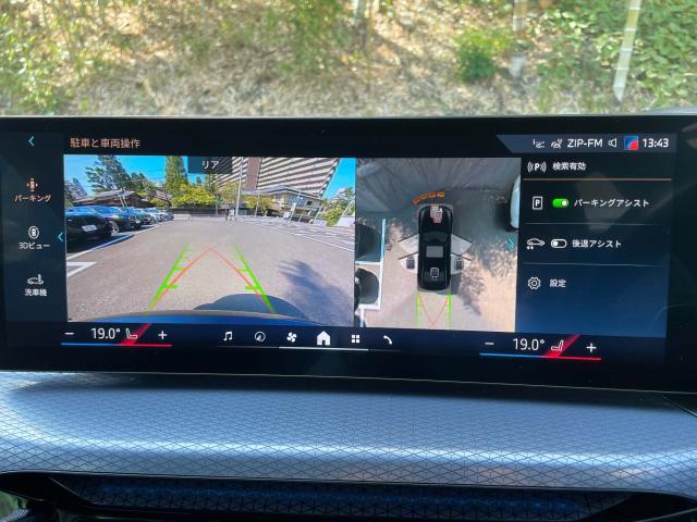 ＢＭＷ ３シリーズ ３２０ｄ ｘＤｒｉｖｅ Ｍスポーツ 0.7万Km 494.8万円 2025年式[543]の中古車詳細(愛知県)