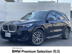 BMW iX1(愛知県)