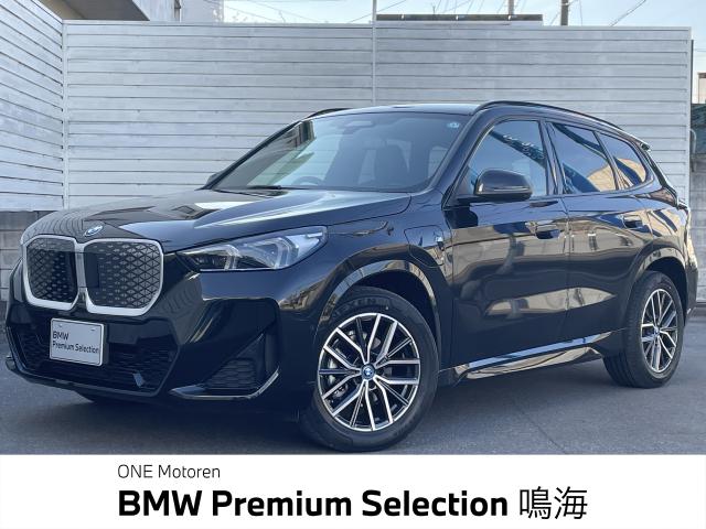 ＢＭＷ ｉＸ１ ｅＤｒｉｖｅ ２０ Ｍスポーツ 0.6万Km 433.0万円 2025年式[949]の中古車詳細(愛知県)