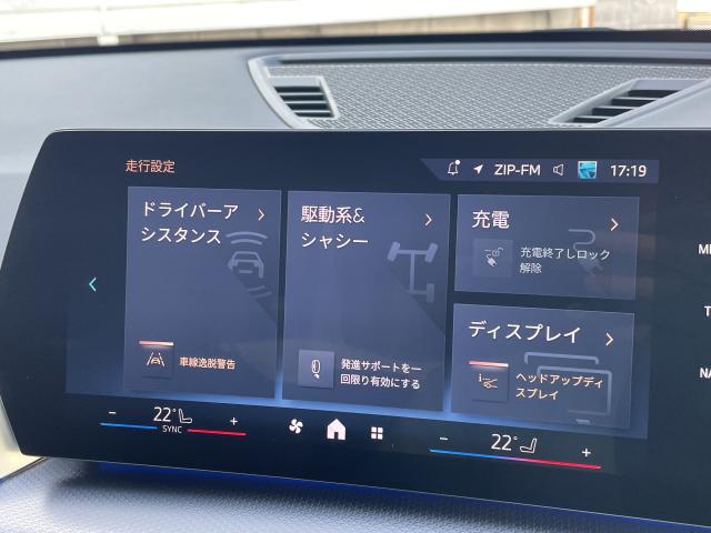 ＢＭＷ ｉＸ１ ｅＤｒｉｖｅ ２０ Ｍスポーツ 0.6万Km 433.0万円 2025年式[949]の中古車詳細(愛知県)