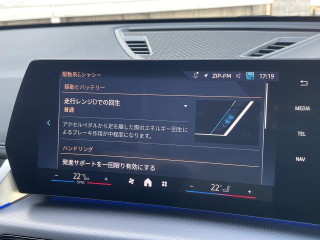ＢＭＷ ｉＸ１ ｅＤｒｉｖｅ ２０ Ｍスポーツ 0.6万Km 433.0万円 2025年式[949]の中古車詳細(愛知県)