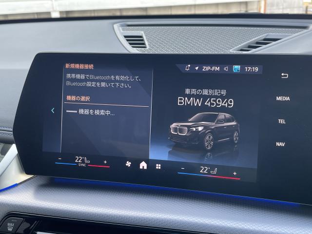 ＢＭＷ ｉＸ１ ｅＤｒｉｖｅ ２０ Ｍスポーツ 0.6万Km 433.0万円 2025年式[949]の中古車詳細(愛知県)