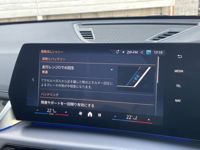 ＢＭＷ ｉＸ１ ｅＤｒｉｖｅ ２０ Ｍスポーツ 0.6万Km 433.0万円 2025年式[949]の中古車詳細(愛知県)
