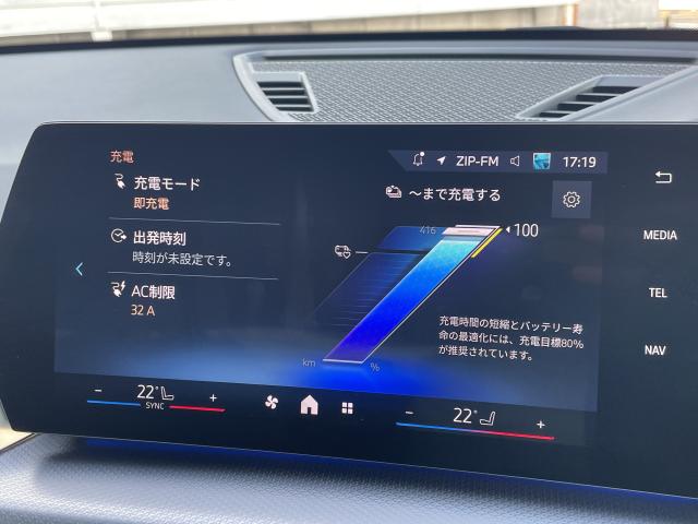 ＢＭＷ ｉＸ１ ｅＤｒｉｖｅ ２０ Ｍスポーツ 0.6万Km 433.0万円 2025年式[949]の中古車詳細(愛知県)
