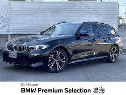 ＢＭＷ ３シリーズ(愛知県)