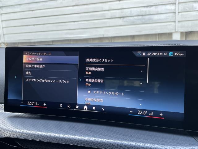 ＢＭＷ ３シリーズ ３２０ｄ ｘＤｒｉｖｅツーリング Ｍスポーツ 0.8万Km 574.0万円 2025年式[216]の中古車詳細(愛知県)