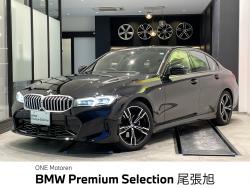 ＢＭＷ ３シリーズ(愛知県)