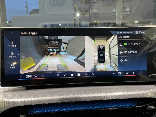 ＢＭＷ ３シリーズ ３２０ｄ ｘＤｒｉｖｅ Ｍスポーツ 0.7万Km 520.0万円 2025年式[190]の中古車詳細(愛知県)