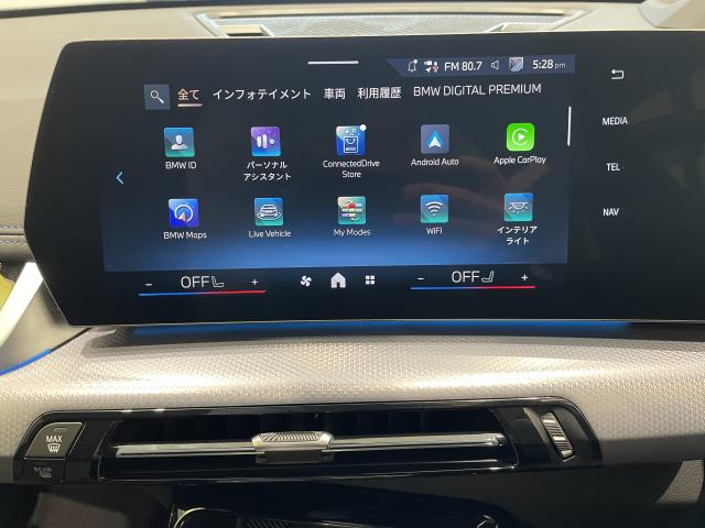 ＢＭＷ ｉＸ１ ｅＤｒｉｖｅ ２０ Ｍスポーツ 0.4万Km 480.0万円 2025年式[328]の中古車詳細(愛知県)