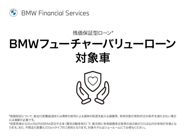 ＢＭＷ ｉＸ１ ｅＤｒｉｖｅ ２０ Ｍスポーツ 0.4万Km 480.0万円 2025年式[328]の中古車詳細(愛知県)