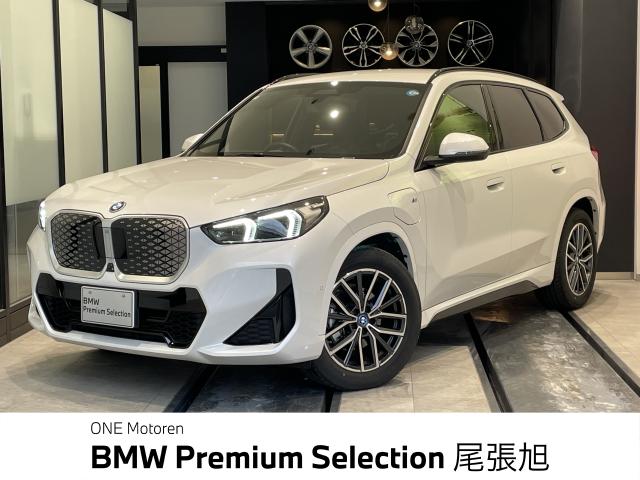ＢＭＷ ｉＸ１ ｅＤｒｉｖｅ ２０ Ｍスポーツ 0.4万Km 480.0万円 2025年式[328]の中古車詳細(愛知県)