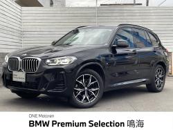 ＢＭＷ Ｘ３(愛知県)