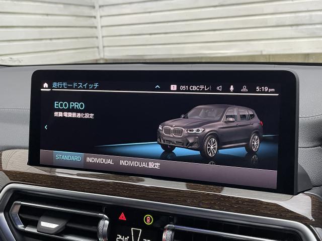 ＢＭＷ Ｘ３ ｘＤｒｉｖｅ ２０ｄ Ｍスポーツ 2.4万Km 469.0万円 2022年式[793]の中古車詳細(愛知県)