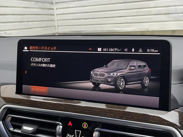 ＢＭＷ Ｘ３ ｘＤｒｉｖｅ ２０ｄ Ｍスポーツ 2.4万Km 469.0万円 2022年式[793]の中古車詳細(愛知県)